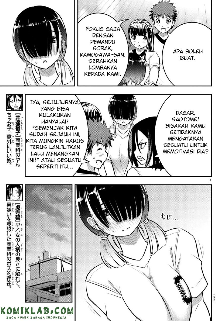 Yankee JK Kuzuhana-chan